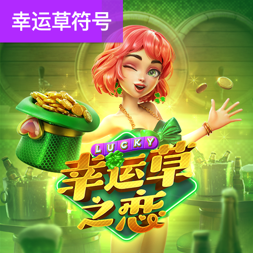 娱乐彩票官方安卓版