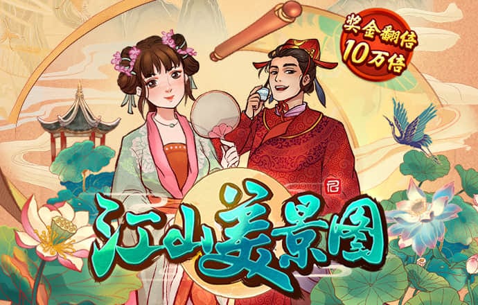 火狐电竞app下载截图2