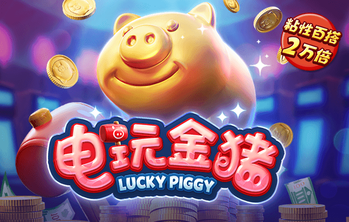 通比牛牛游戏app截图2