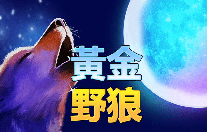 竞彩猫官方版