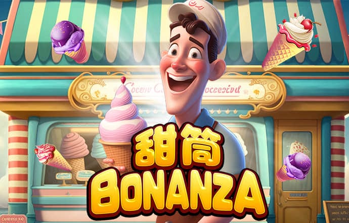 合乐888手机版